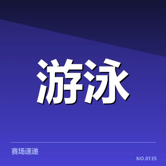 备战周期训练安排背后，球队目标与战略如何协调